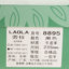 劳拉LAOLA 2023 春夏 鞋靴 女鞋 女士单鞋 8895
