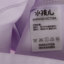 水孩儿  春夏 母婴儿童 童装 儿童T恤/POLO衫 SHRXGD10CT068