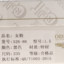 鳄鱼恤CROCODILE 2023 不分季节 鞋靴 女鞋 女士凉鞋 526-86