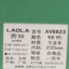 劳拉LAOLA 2023 不分季节 鞋靴 女鞋 女士凉鞋 AV6623