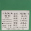 劳拉LAOLA 2023 春夏 鞋靴 女鞋 女士凉鞋 72341-1