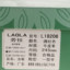 劳拉LAOLA  春夏 鞋靴 女鞋 女士单鞋 L18206