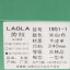 劳拉LAOLA 2023 不分季节 鞋靴 女鞋 女士凉鞋 1951-1