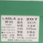 劳拉LAOLA 2023 春夏 鞋靴 女鞋 女士单鞋 207