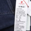 皮尔卡丹pierre cardin 2023 不分季节 服装 男下装 男士牛仔裤 832392-08&00
