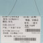 Usexy 2023 春夏 鞋靴 女鞋 女士凉鞋 323WQ9611