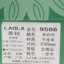 劳拉LAOLA 2023 春夏 鞋靴 女鞋 女士凉鞋 9586