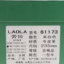 劳拉LAOLA 2023 不分季节 鞋靴 女鞋 女士单鞋 61173