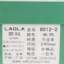 劳拉LAOLA 2023 春夏 鞋靴 女鞋 女士单鞋 8012-2