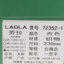 劳拉LAOLA 2023 春夏 鞋靴 女鞋 女士凉鞋 72352-1