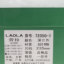 劳拉LAOLA 2023 春夏 鞋靴 女鞋 女士凉鞋 72350-1