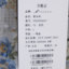 VSARNNI JEANS  春夏 服装 女上装 女款针织衫/毛衣 EVD1235517-73