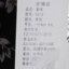 语色  春夏 服装 女式套装 女式套装 5810