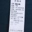 聖福倫shengfulun 2023 不分季节 服装 男上装 男士T恤 1S-5222