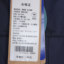 RockCloud 2023 不分季节 运动户外 运动服 运动外套 YS310060