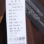 璐薏丝LOOIES 2024 春夏 服装 女上装 女款衬衫 23-38