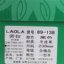 劳拉LAOLA 2023 秋冬 鞋靴 女鞋 女士靴子 89-138