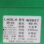 劳拉LAOLA 2023 秋冬 鞋靴 女鞋 女士靴子 N3937