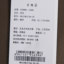 VSARNNI JEANS 2023 秋冬 服装 男上装 男士夹克 VMJ33WJ2186-55