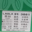 劳拉LAOLA 2023 不分季节 鞋靴 女鞋 女士单鞋 3881