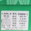 劳拉LAOLA  秋冬 鞋靴 女鞋 女士靴子 AP8899-1