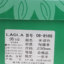 劳拉LAOLA  秋冬 鞋靴 女鞋 女士休闲鞋 06-8966