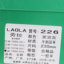 劳拉LAOLA  秋冬 鞋靴 女鞋 女士靴子 226