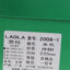 劳拉LAOLA  不分季节 鞋靴 女鞋 女士休闲鞋 2008-1