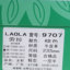 劳拉LAOLA  秋冬 鞋靴 女鞋 女士休闲鞋 9707