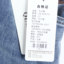 琴玛QINMA 2024 春夏 服装 女裤装 女款牛仔裤 24-K18755