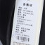 琴玛QINMA 2024 春夏 服装 女上装 女款T恤 23-C86618