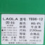 劳拉LAOLA 2024 春夏 鞋靴 女鞋 女士单鞋 Y896-12