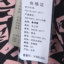 曼得露Man De Lu 2024 不分季节女装 服装 女上装 女款衬衫 30235-6017