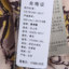 曼得露Man De Lu 2024 不分季节女装 服装 女上装 女款衬衫 30235-6017