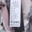 璐薏丝LOOIES 2024 春夏 服装 女装 女上装 女款针织衫/毛衣 1227