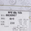 鳄鱼恤CROCODILE  春夏 鞋靴 女鞋 女士休闲鞋 6630957