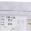 鳄鱼恤CROCODILE 2024 春夏 鞋靴 女鞋 女士单鞋 1931-29