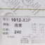 鳄鱼恤CROCODILE 2024 春夏 鞋靴 女鞋 女士休闲鞋 1012-X3P