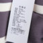 语色 2024 春夏 服装 女上装 女款针织衫/毛衣 24-06673