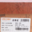 CAN·TORP 2024 春夏 运动户外 运动鞋 运动休闲鞋 T221481398