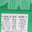 劳拉LAOLA 2024 春夏 鞋靴 女鞋 女士凉鞋 6266-1