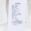 语色 2024 春夏 服装 女上装 女款T恤 242850