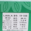 劳拉LAOLA 2024 春夏 鞋靴 女鞋 女士单鞋 19-338