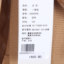 黛嫒蒂Daiaidi  春夏 服装 女上装 女款针织衫/毛衣 DAD30056