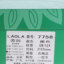 劳拉LAOLA 2024 春夏 鞋靴 女鞋 女士凉鞋 7758
