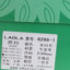 劳拉LAOLA 2024 春夏 鞋靴 女鞋 女士凉鞋 6266-1