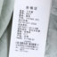 语色 2024 春夏 服装 女式套装 女式套装 2447