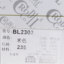鳄鱼恤CROCODILE 2024 春夏 鞋靴 女鞋 女士单鞋 BL2303