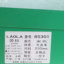 劳拉LAOLA 2024 春夏 鞋靴 女鞋 女士凉鞋 85301