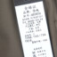 恒地HENGDI  秋 服装 女裤装 女款休闲裤 6824006